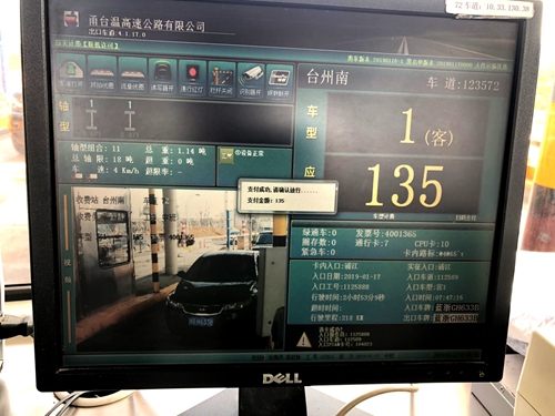 正在使用支付寶付款收費界面__副本.jpg